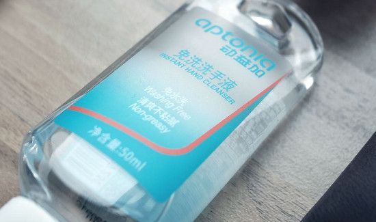 坐高铁能带酒精免洗洗手液吗