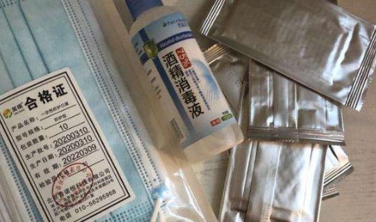 坐高铁能带酒精消毒液吗