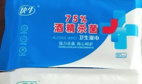 坐高铁能带酒精湿巾吗