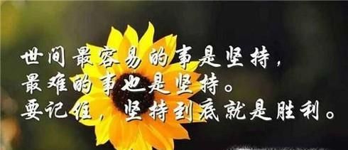 哪些好习惯能让自己变得越来越好？