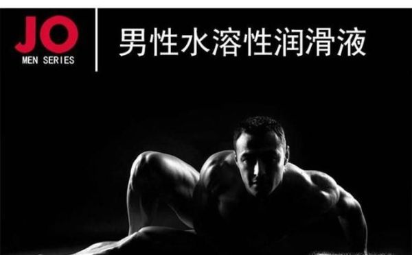 润滑液什么牌子好