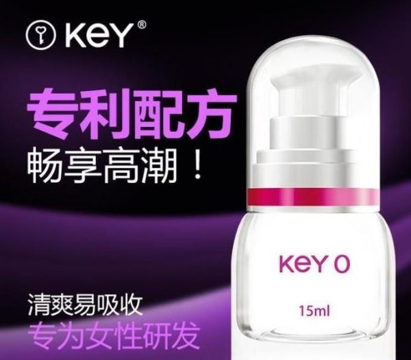 润滑液什么牌子好