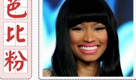 死亡芭比粉是什么意思