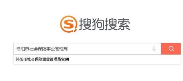 没有社保卡如何查询社保信息?