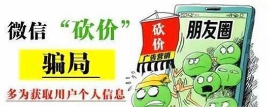 生活中如何预防各种通讯网络诈骗？