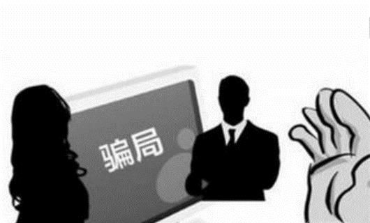 生活中如何预防各种通讯网络诈骗？