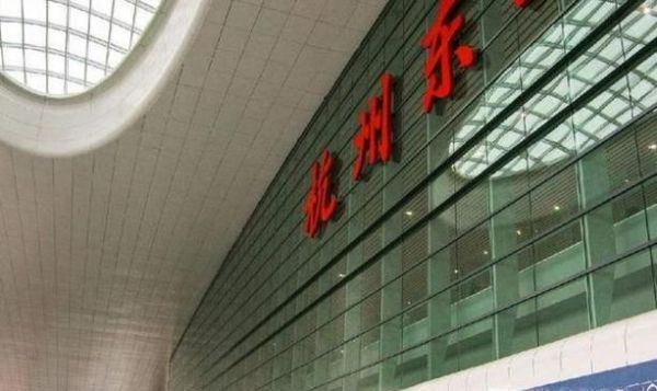 网上购买的火车票怎么取