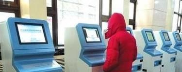 网上购买的火车票怎么取