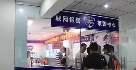 丢东西了怎么办?