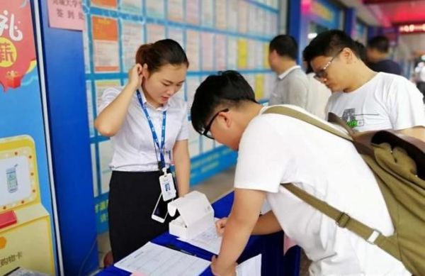 会计应届毕业生面试时常见专业问题