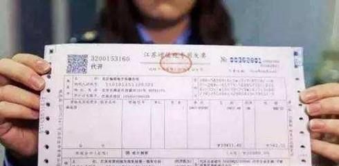 如何鉴别识别机打和手撕发票
