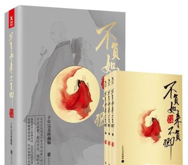 书荒的时候可以看什么小说