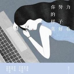 书荒的时候可以看什么小说