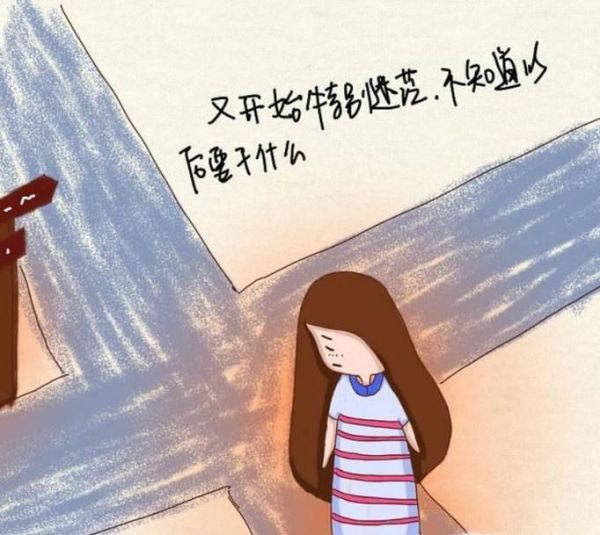 男孩与女孩有什么不同