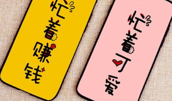 手机壳有臭味的是不是有毒