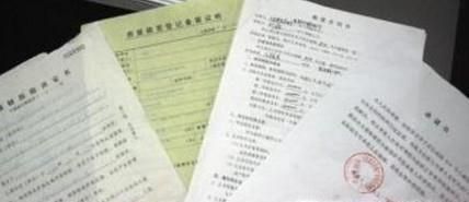 亲身经历没有暂住证怎么快速办理居住证？