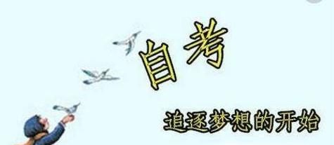 自考成教和统招的区别