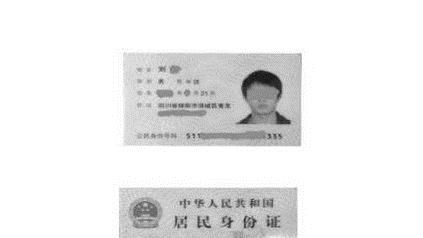 身份证如何复印