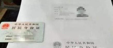 身份证如何复印