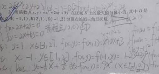 在大学里怎么学习微积分？