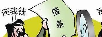 朋友借钱不打借条怎么办