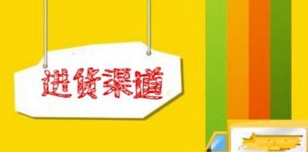 开店计划书怎么样写？