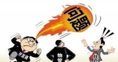 如何更换小区物业服务公司？