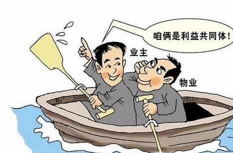 如何更换小区物业服务公司？