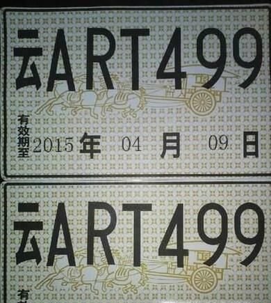 车辆贴临时牌照闯红灯怎么办？临牌使用注意事项