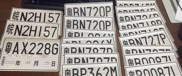 车辆贴临时牌照闯红灯怎么办？临牌使用注意事项