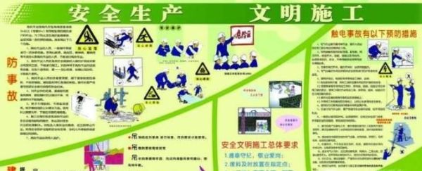 工地文明施工包括哪些内容？