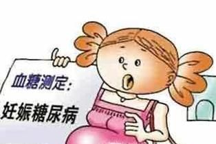 妊娠期糖尿病的食谱需注意