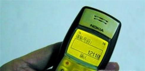 如何发短信进行报警求救