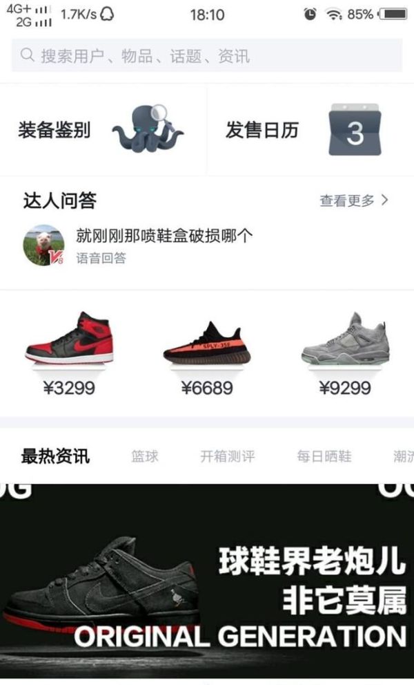 怎么辨别耐克鞋真假