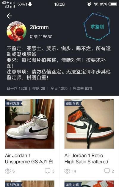 怎么辨别耐克鞋真假