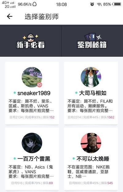 怎么辨别耐克鞋真假