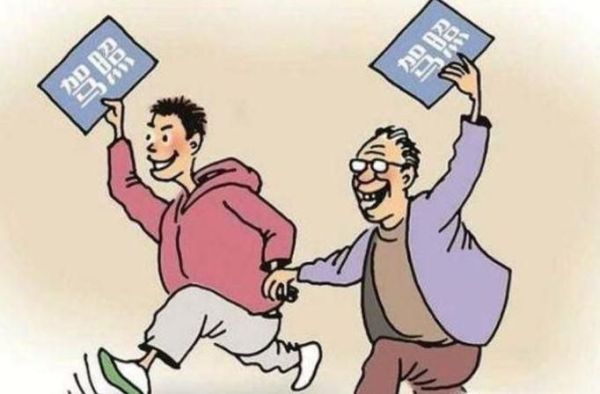 高考完之后干什么？