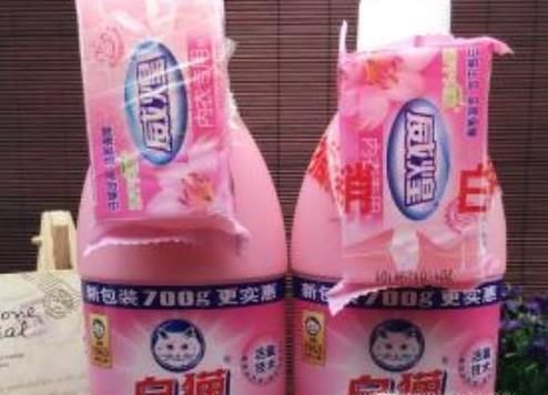 衣服上的白色广告字怎么去掉