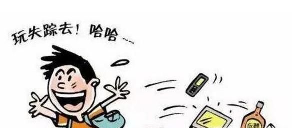 别人不接你的电话怎么办