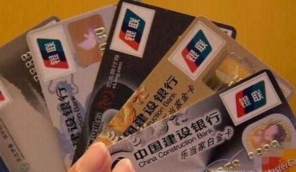 建行怎么提升永久额度