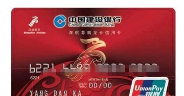 建行怎么提升永久额度