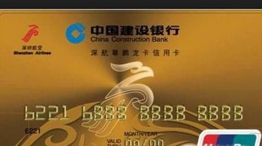 建行怎么提升永久额度