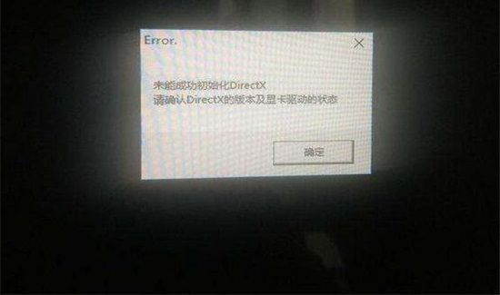 directx是什么东西