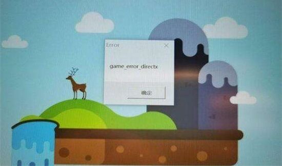 directx是什么东西