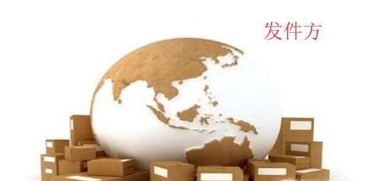 快递寄丢东西怎么办？