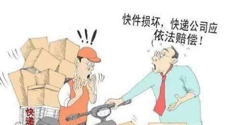 快递寄丢东西怎么办？