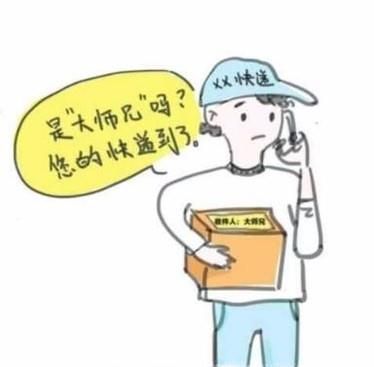 快递寄丢东西怎么办？