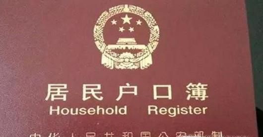 身份证怎么办理