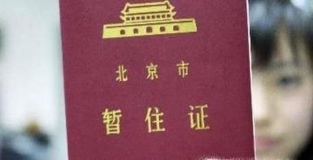 身份证怎么办理