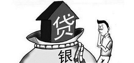 住房公积金贷款怎么买房?